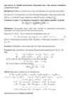 Kõrgem matemaatika- lineaaralgebra #52