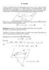 Kõrgem matemaatika- lineaaralgebra #59