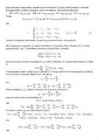 Kõrgem matemaatika- lineaaralgebra #60
