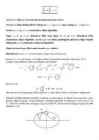 Kõrgem matemaatika- lineaaralgebra #72
