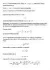 Kõrgem matemaatika- lineaaralgebra #75
