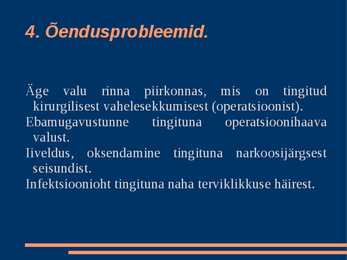 Rinnavähk #12