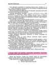 Üldbioloogia #31