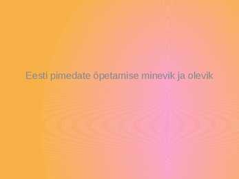 Eesti pimedate õpetamise ajalugu