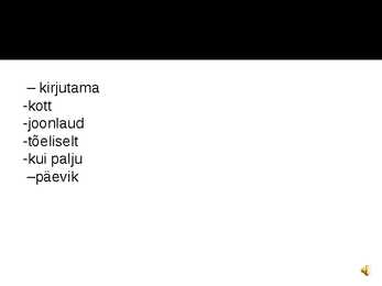 School #3