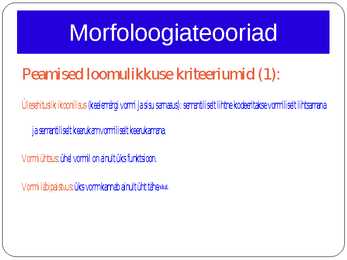 Morfoloogia ja vormiõpetus #103
