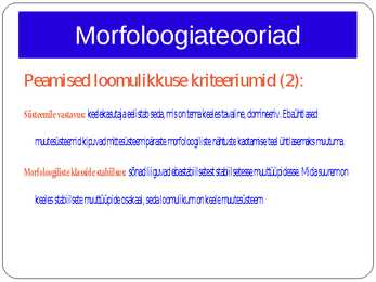 Morfoloogia ja vormiõpetus #104