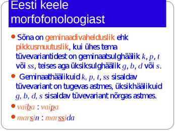 Morfoloogia ja vormiõpetus #41