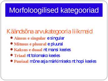 Morfoloogia ja vormiõpetus #54