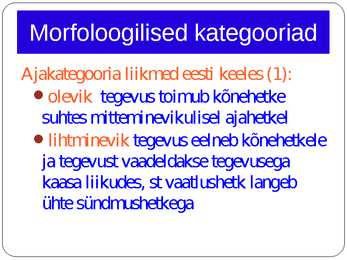 Morfoloogia ja vormiõpetus #61