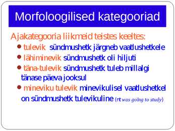 Morfoloogia ja vormiõpetus #63
