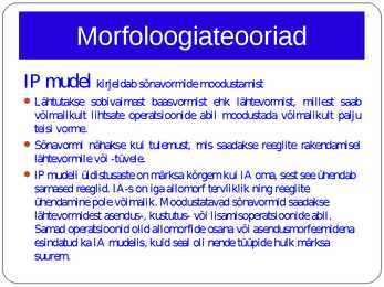 Morfoloogia ja vormiõpetus #92