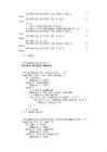 Java programmeerimise konspekt #16