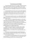Tsensuur #5