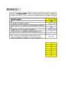 Informaatika valemid kodune #440