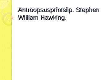 Antroopsusprintsiip-Stephen William Hawking
