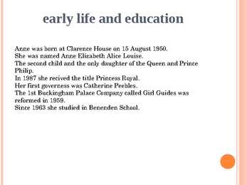 PRINCESS ANNE #2