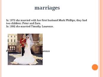 PRINCESS ANNE #5