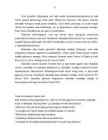 Referaat Bullwhip Effect #6