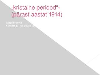 KUBISM #17