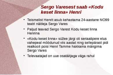 SERGO VARES #7