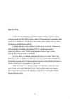 E-ained ja pakendid #3