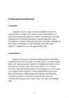 E-ained ja pakendid #4