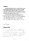 E-ained ja pakendid #5