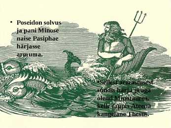 Poseidon #7