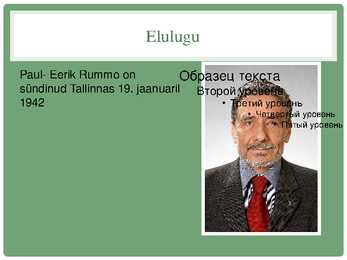 Paul-Eerik Rummo biograafia ja looming #2