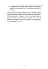 Diabeetiline retinopaatia #6