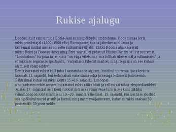 Rahvuslik toidukultuur #21