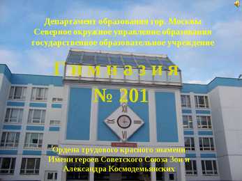 Ülijuhtivus