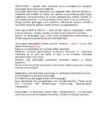 Geoloogia-