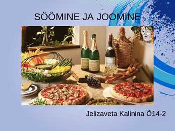 SÖÖMINE JA JOOMINE