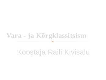 Vara -ja kõrgklassitsism