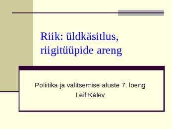 Riik-üldkäsitlus-riigitüüpide areng