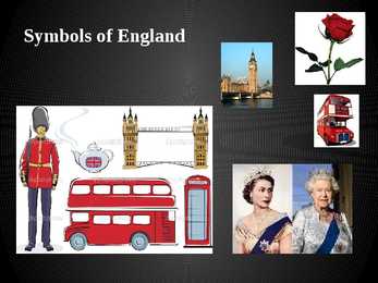 England #8