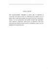 Auto-Pidurid #8