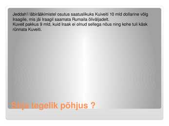 Lahesõda #5