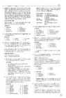 Upstream Advanced C1 Teachers book #13