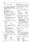 Upstream Advanced C1 Teachers book #14