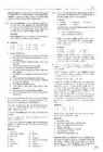 Upstream Advanced C1 Teachers book #25