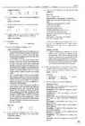 Upstream Advanced C1 Teachers book #33