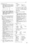 Upstream Advanced C1 Teachers book #43