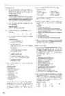 Upstream Advanced C1 Teachers book #46