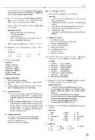 Upstream Advanced C1 Teachers book #73