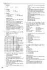 Upstream Advanced C1 Teachers book #98