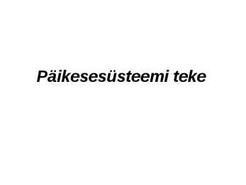 Päikesesüsteemi teke