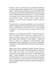 Eluasemepoliitika suundumusi Ida-Euroopas #11